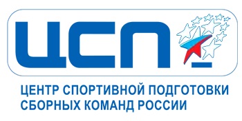 Центр спортивной подготовки сборной команды России.